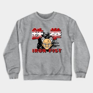 Iron Fist Crewneck Sweatshirt